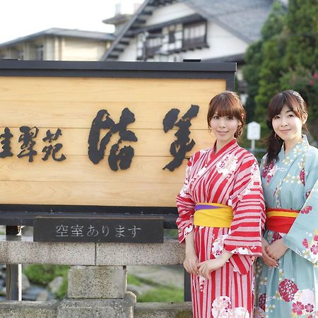 Hotel Kasuien Minami Matsue Exterior foto