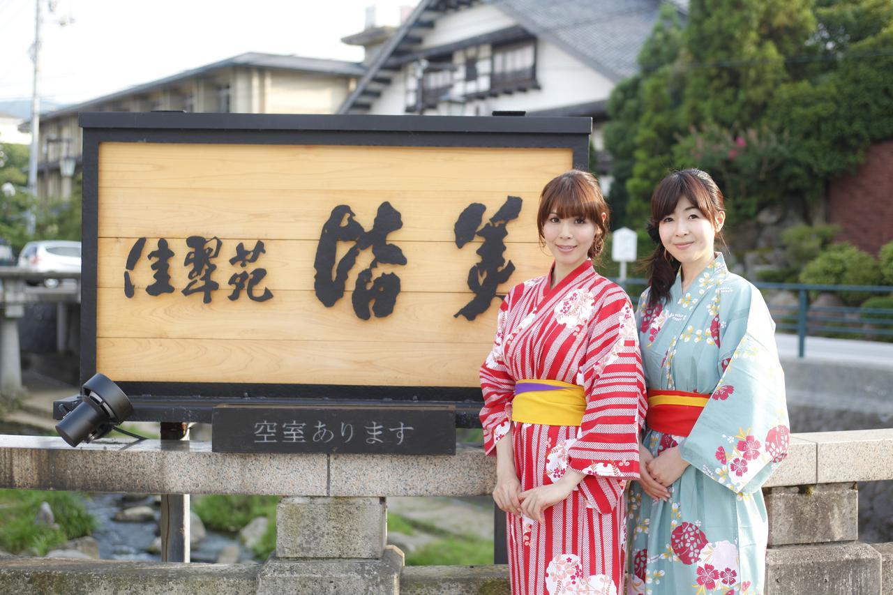 Hotel Kasuien Minami Matsue Exterior foto